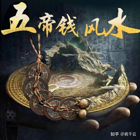 房门对房门五帝钱|注意！家里放五帝钱的危害